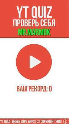 Emulate Android APK Mr.Marmok | YouTube QUIZ Emulate Android APK Mr.Marmok | YouTube QUIZ